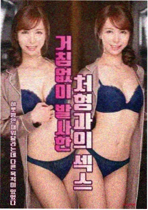 深海档案纪录片海报